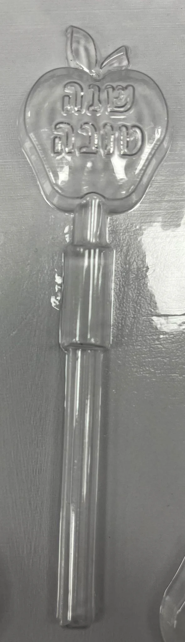 שנה טובה Lolly Pop Chocolate Mold - Image 3