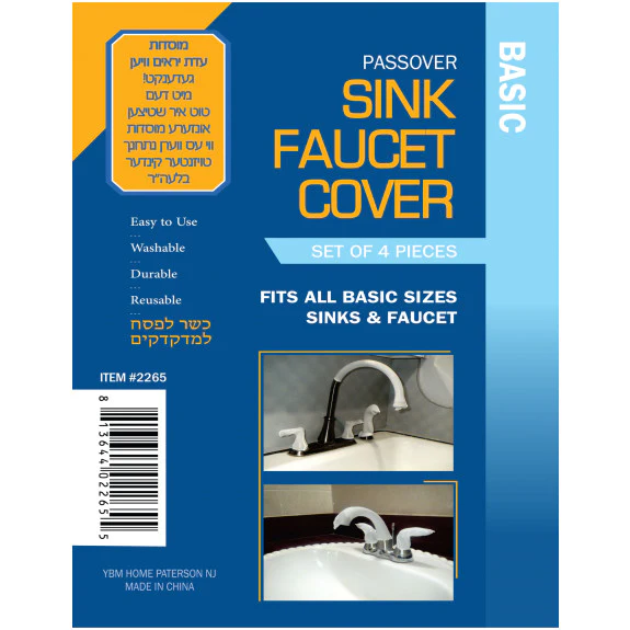 Passover Sink Faucet Cover | 4 Pieces | YBM Home