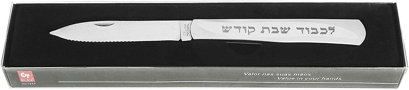 Challah Knife Serrated | Foldable Stainless Blade | Silver | Icel - Image 2