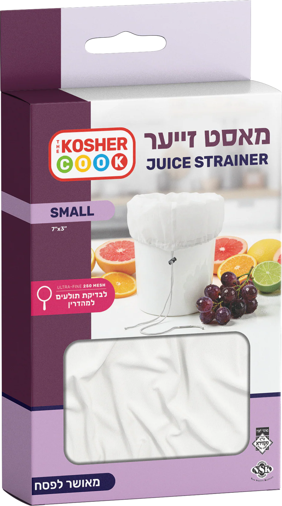 Juice Strainer Cylinder Small