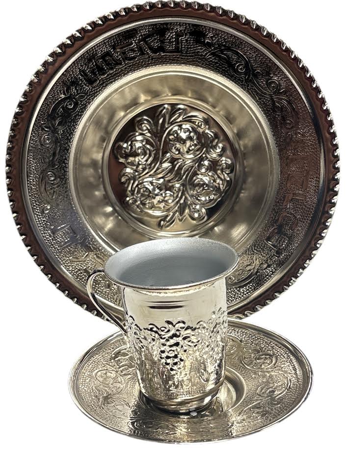 Mayim Achronim Set