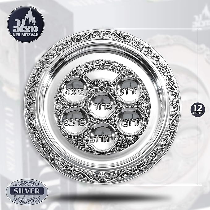 Passover Seder Tray | Silver Plated | Ner Mitzvah - Image 3