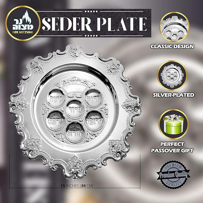 Silver Passover Seder Plate | 15 Inch | Round Shape - Image 3
