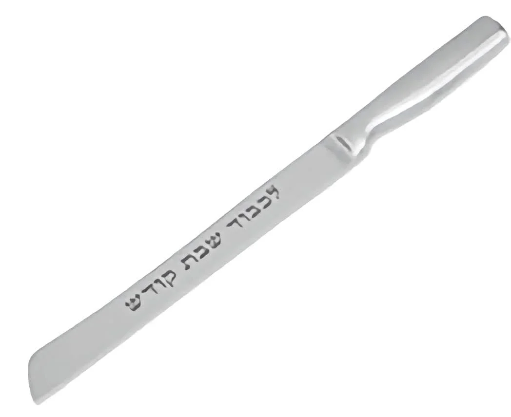 Icel Knife Straight 7" | Shabbat Kodesh Knife | Stainless Steel | Silver - Image 2
