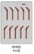 Straw Chocolate Mold